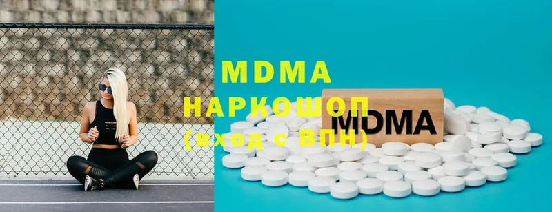 закладка  Пучеж  МДМА Molly 